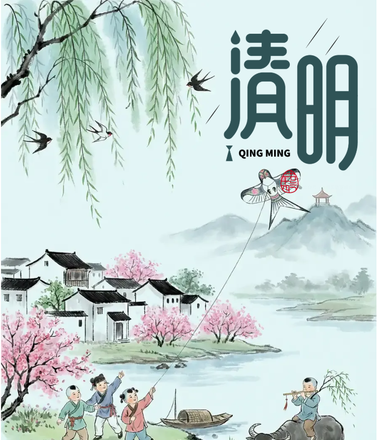 科創(chuàng)實驗室2026清明節(jié)放假通知